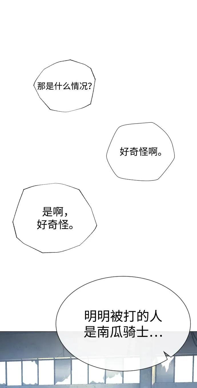 [第51话] 狩猎D级49