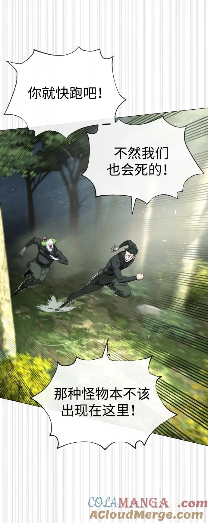[第55话] 二十个B级16