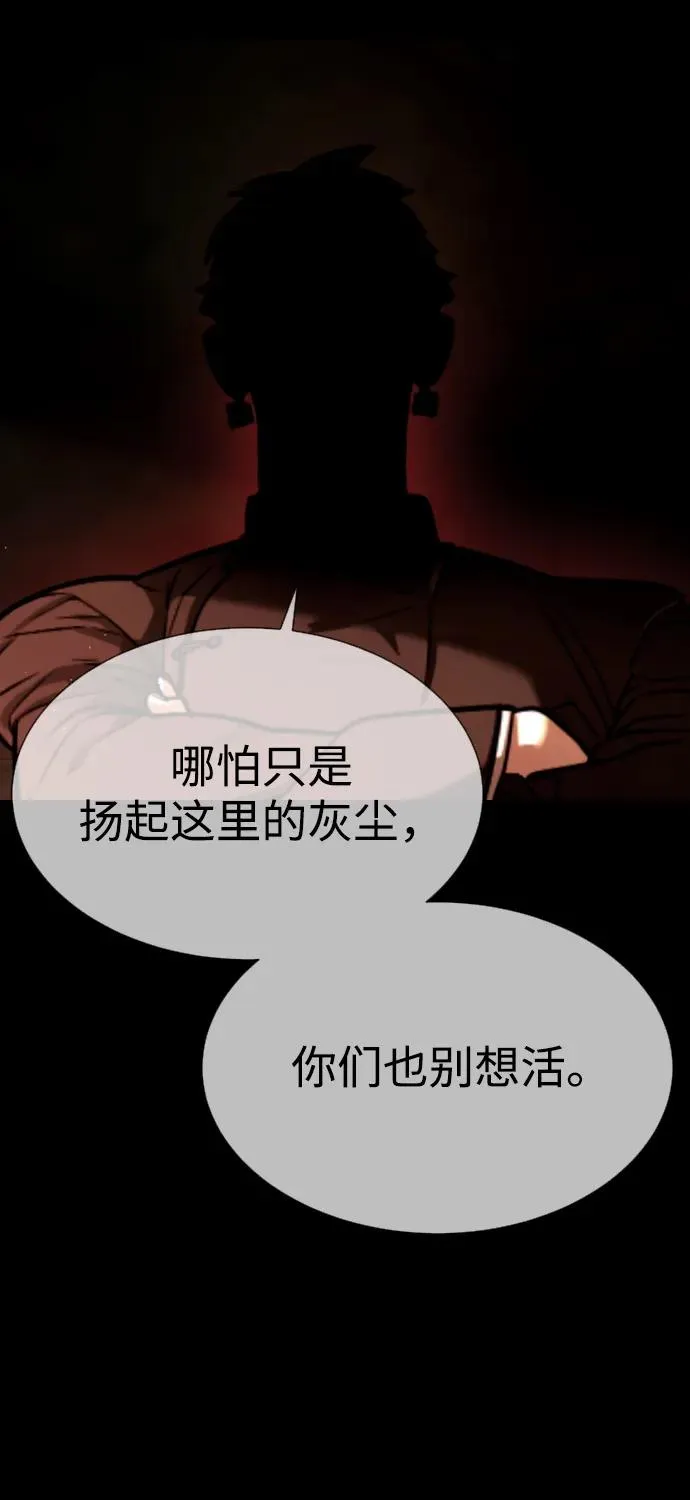[第54话] 九龙之神&amp;特辑75