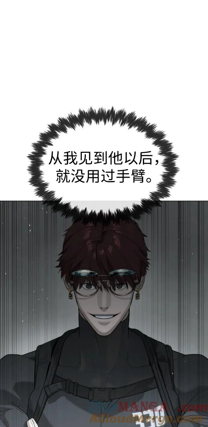 [第51话] 狩猎D级88