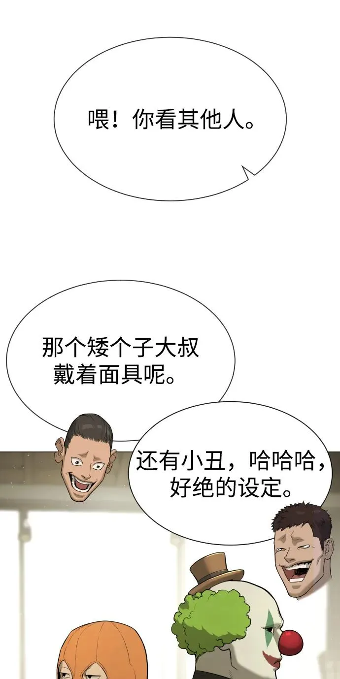 [第49话] 死亡岛121