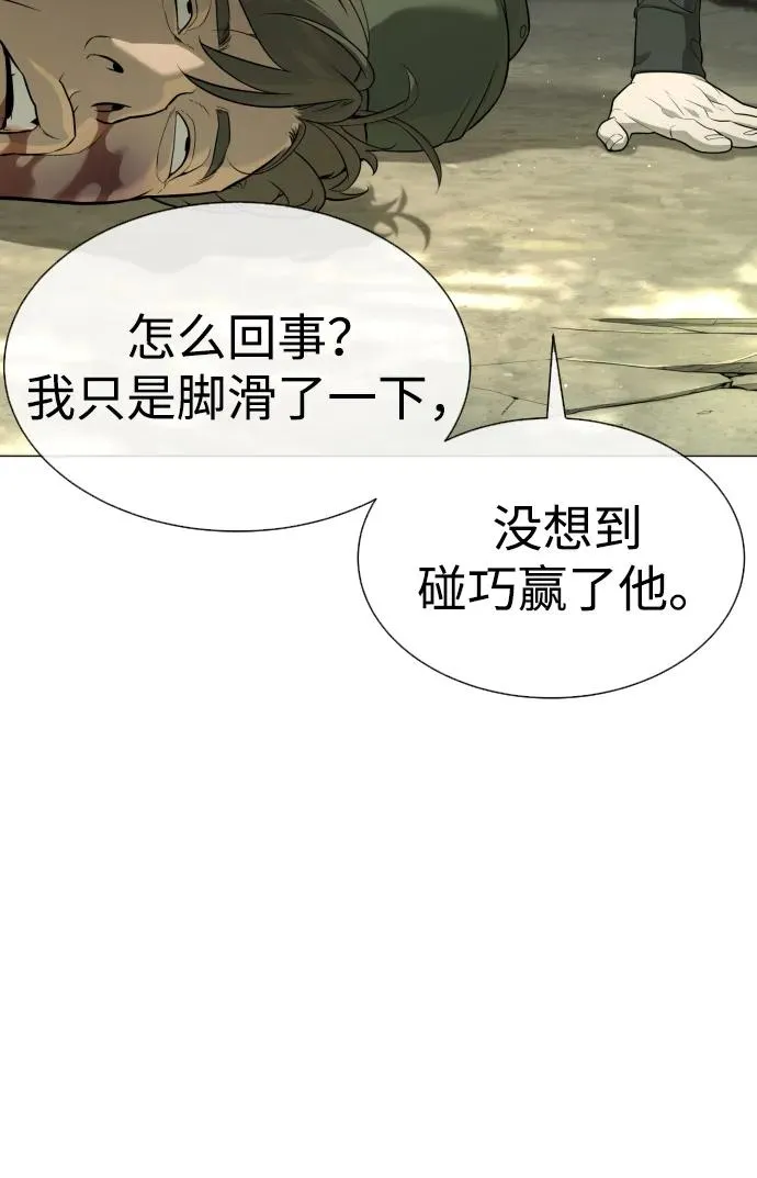 [第51话] 狩猎D级58