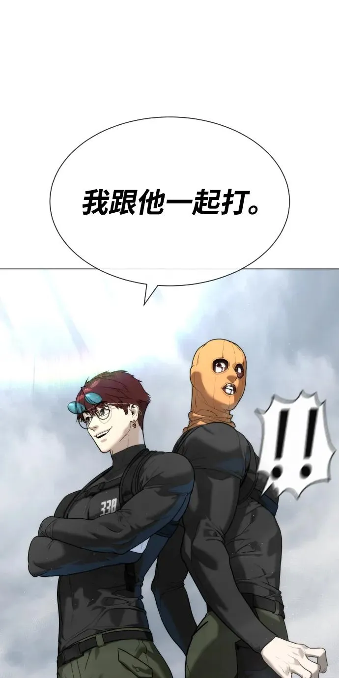 [第55话] 二十个B级146