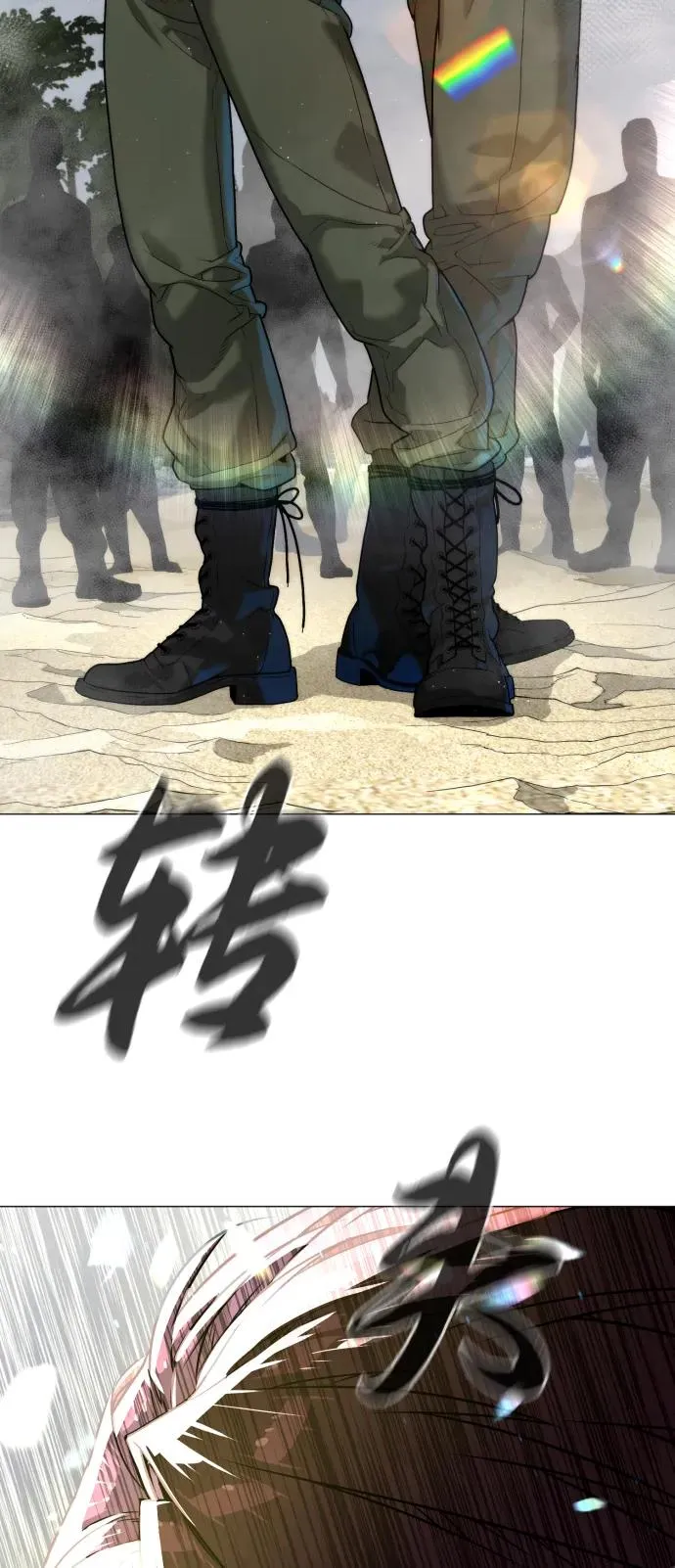 [第56话] 和巴德罗有关联的人2