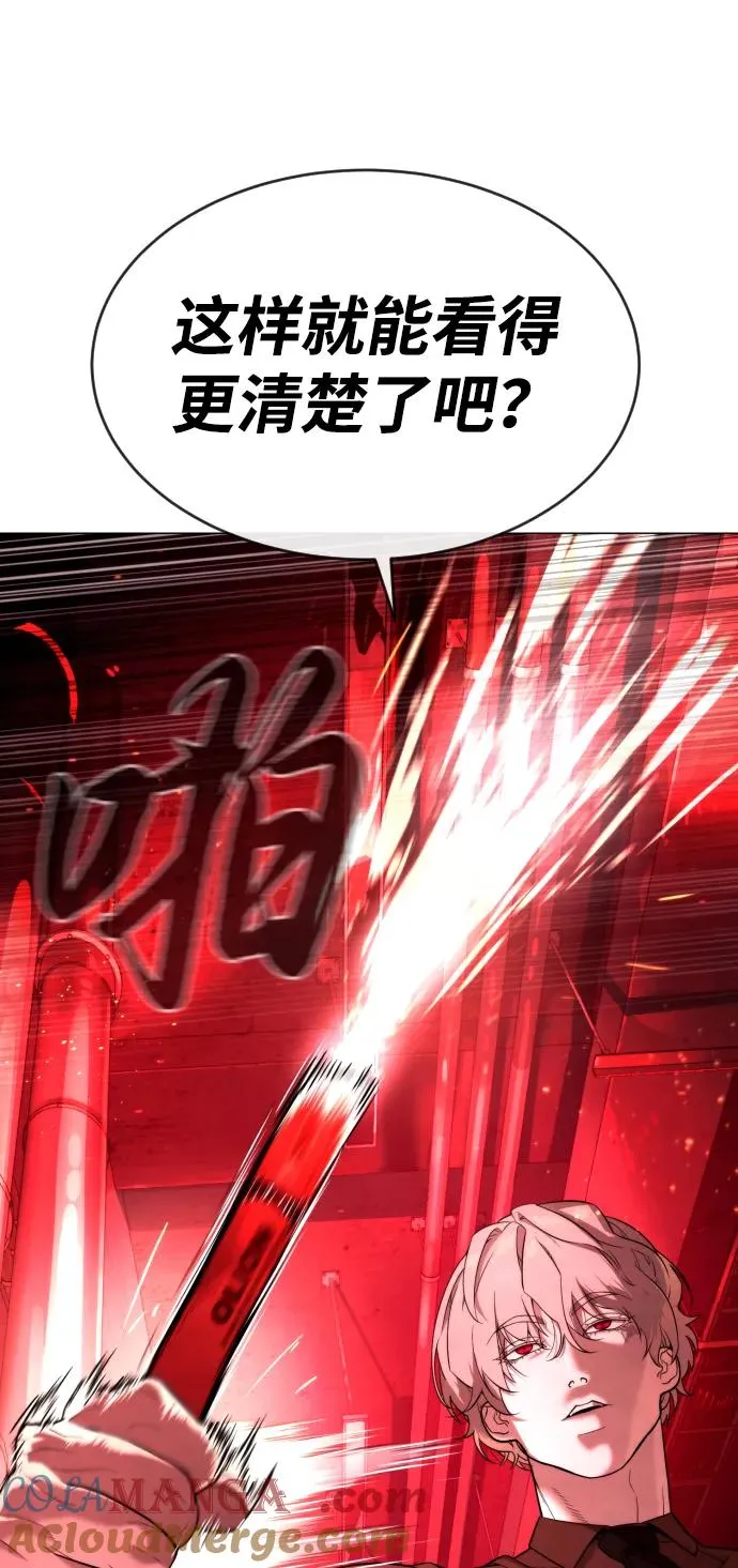 [第46话] 强者116