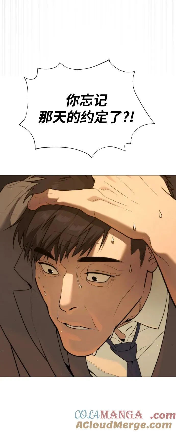 [第48话] 危险的测试96