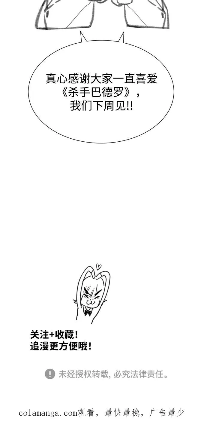 [第54话] 九龙之神&amp;特辑163