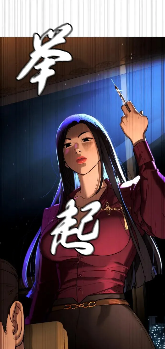 [第43话] 帮手的真实身份129