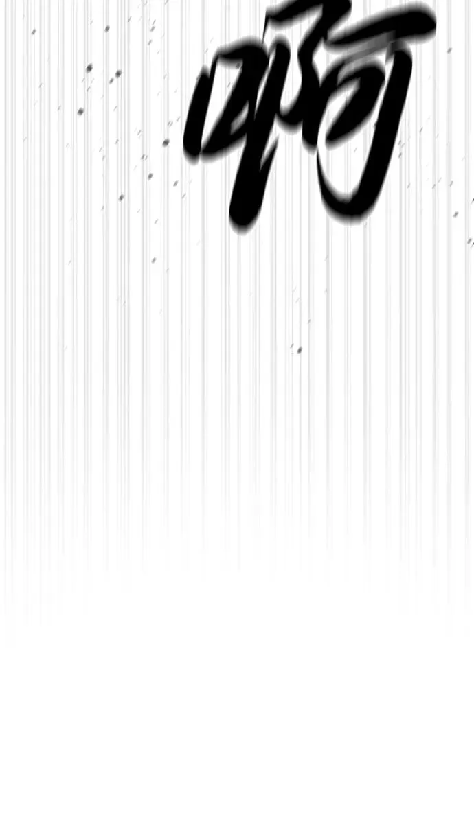 [第58话] 兄弟集结102