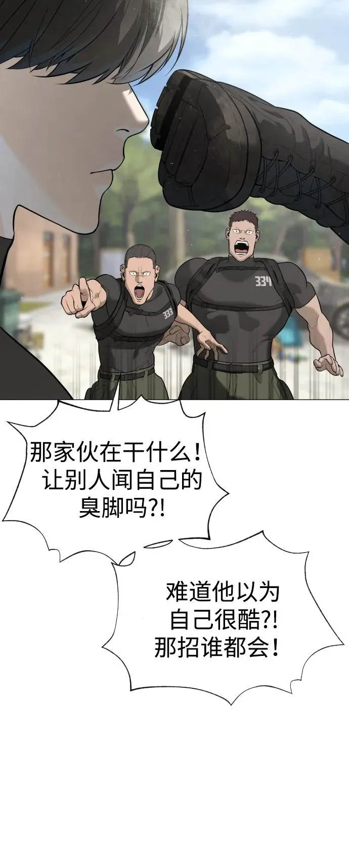 [第50话] 全运会拳击冠军18