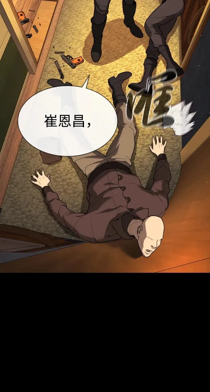 [第48话] 危险的测试119