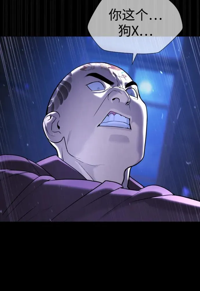 [第44话] 有无目击者107