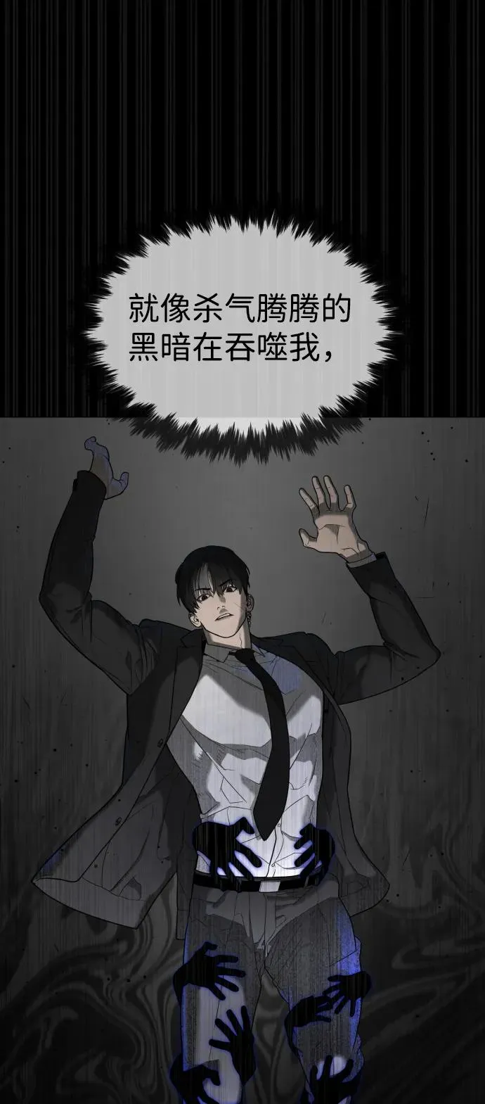 [第45话] 使徒巴德罗VS使徒约翰34