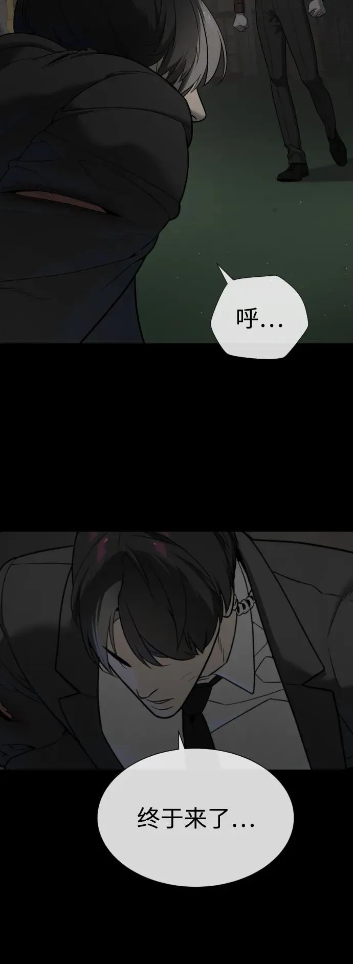 [第45话] 使徒巴德罗VS使徒约翰43