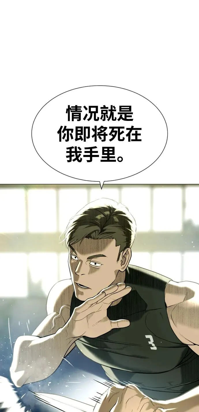 [第51话] 狩猎D级6