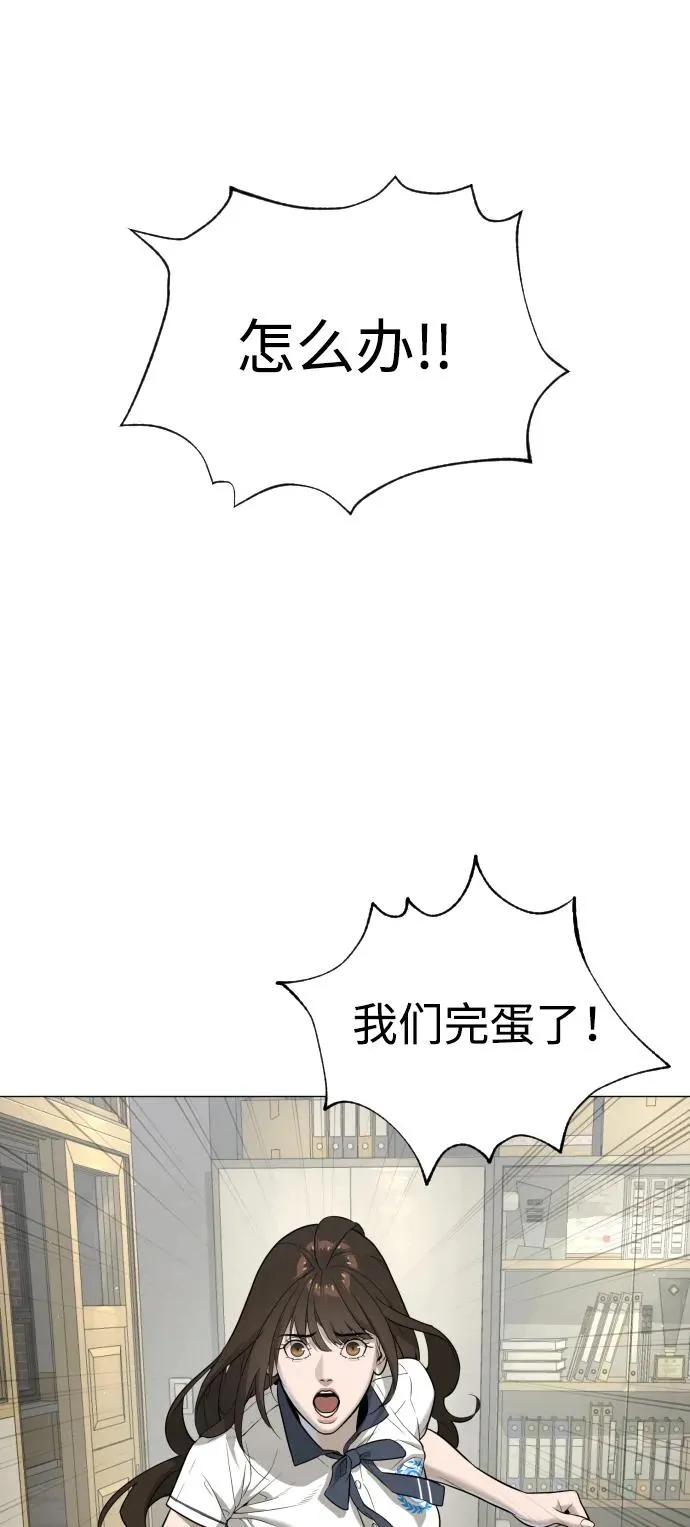 [第48话] 危险的测试162