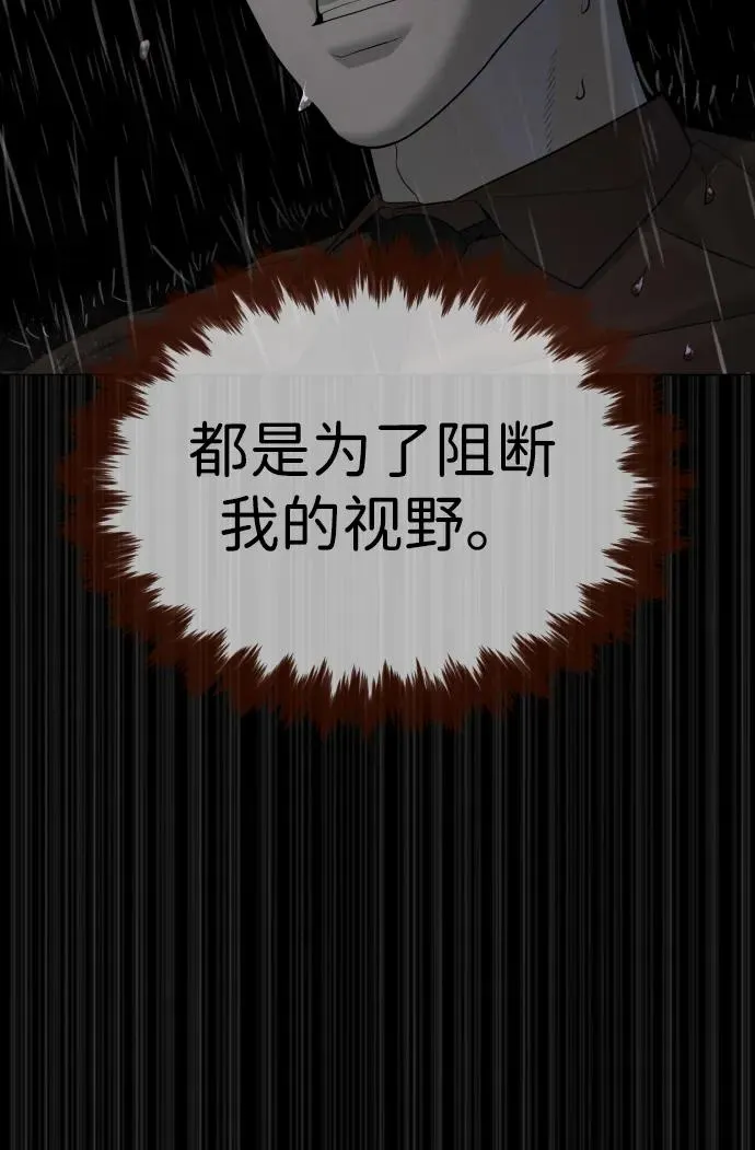 [第45话] 使徒巴德罗VS使徒约翰67