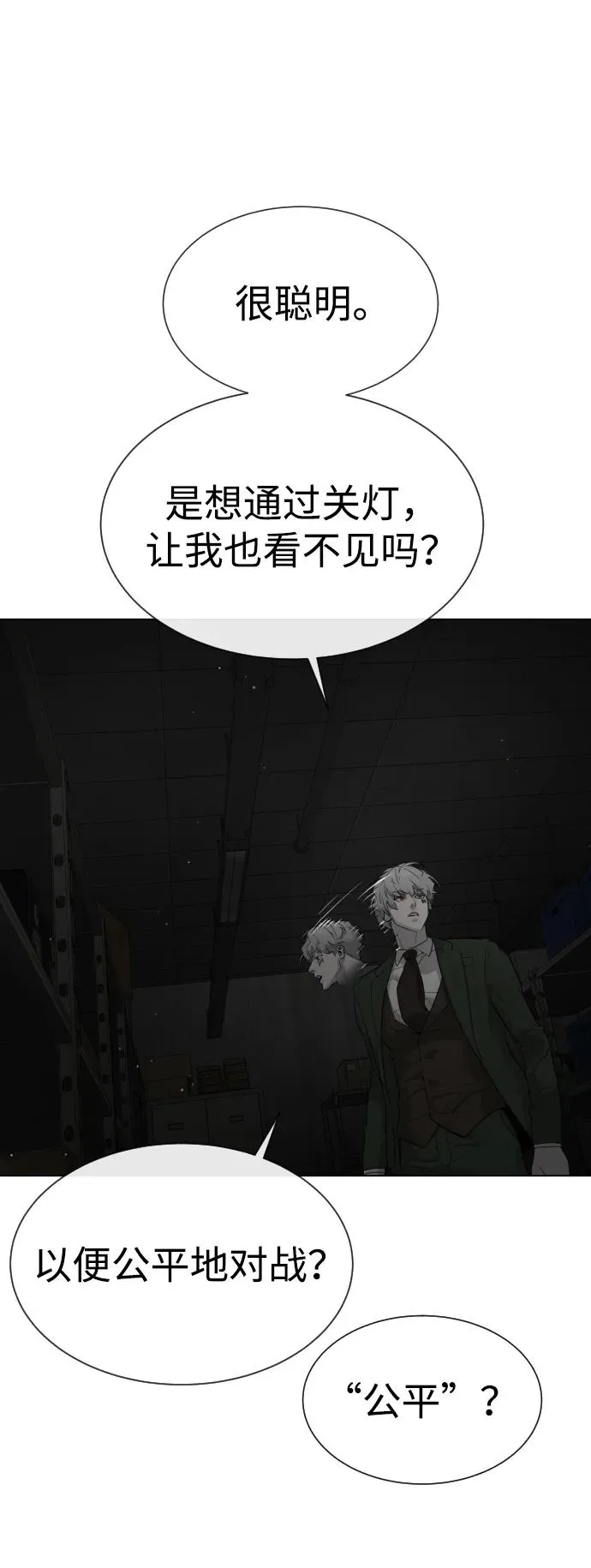 [第41话] 使徒约翰105