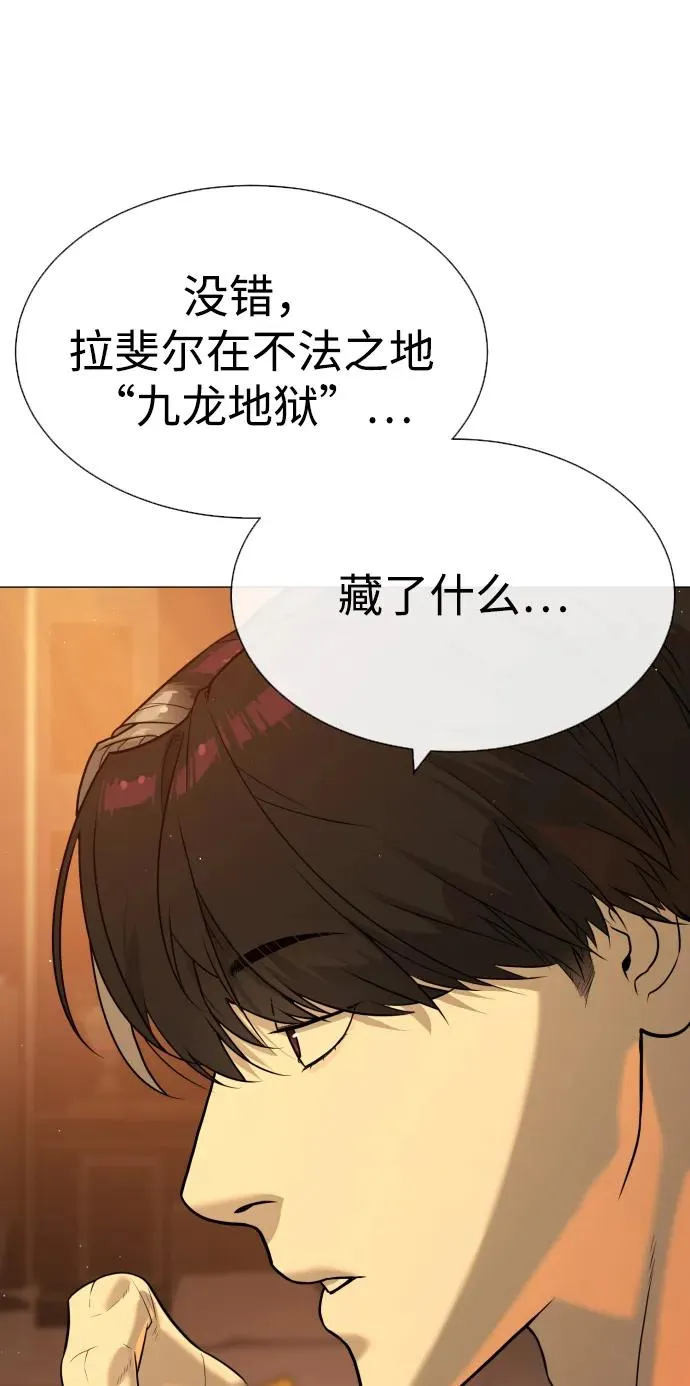 [第58话] 兄弟集结123