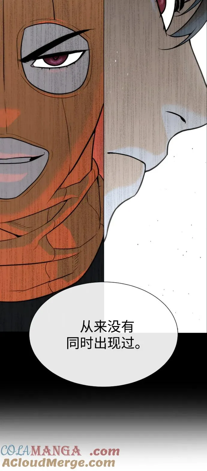 [第56话] 和巴德罗有关联的人124