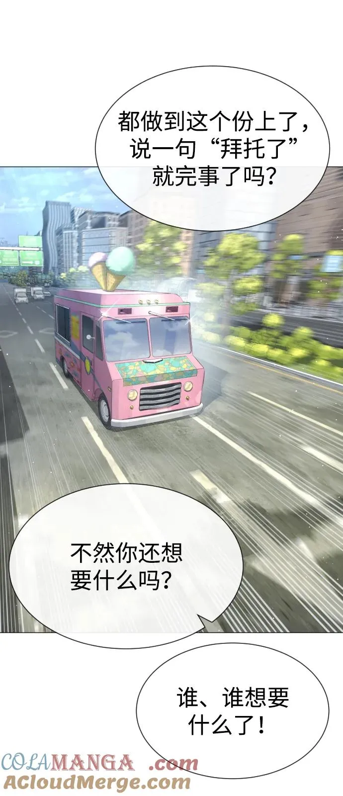 [第48话] 危险的测试152