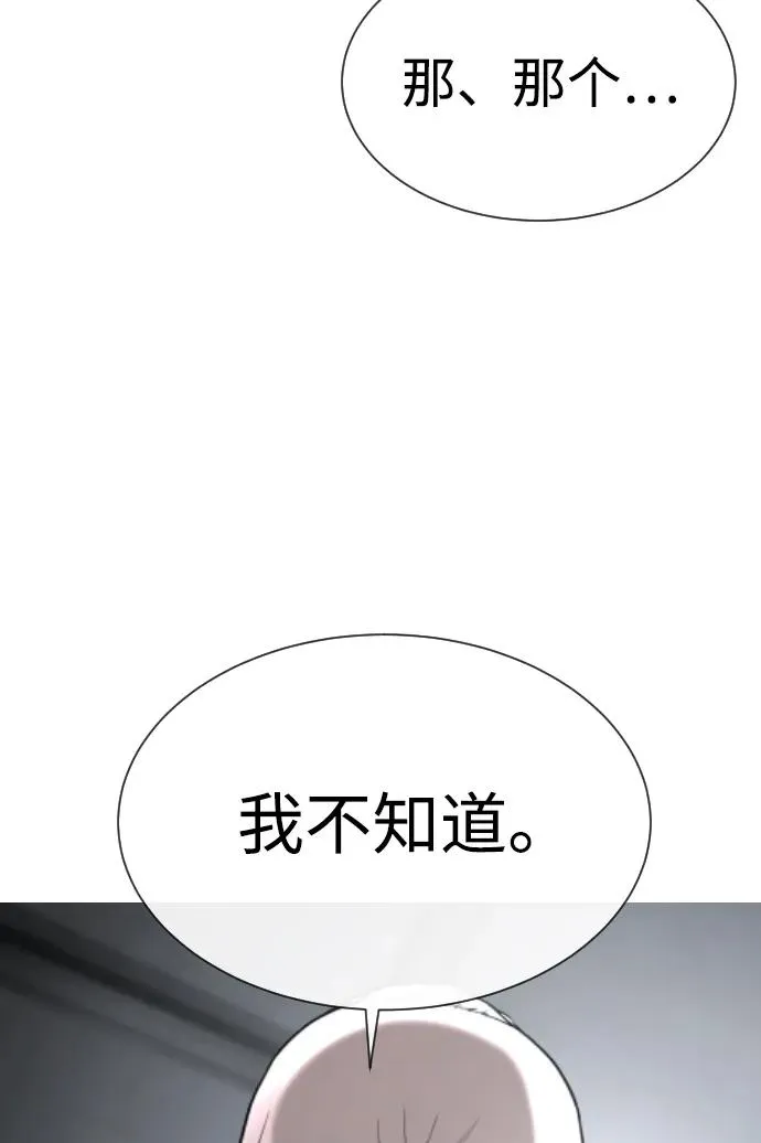 [第40话] 安保NO.1埃斯库多97