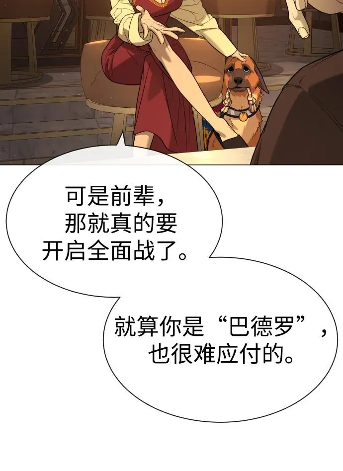 [第58话] 兄弟集结125