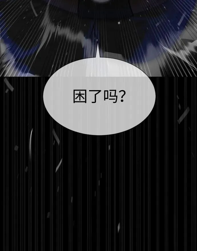 [第45话] 使徒巴德罗VS使徒约翰21