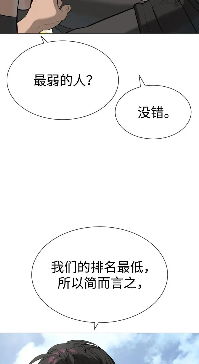 [第50话] 全运会拳击冠军46
