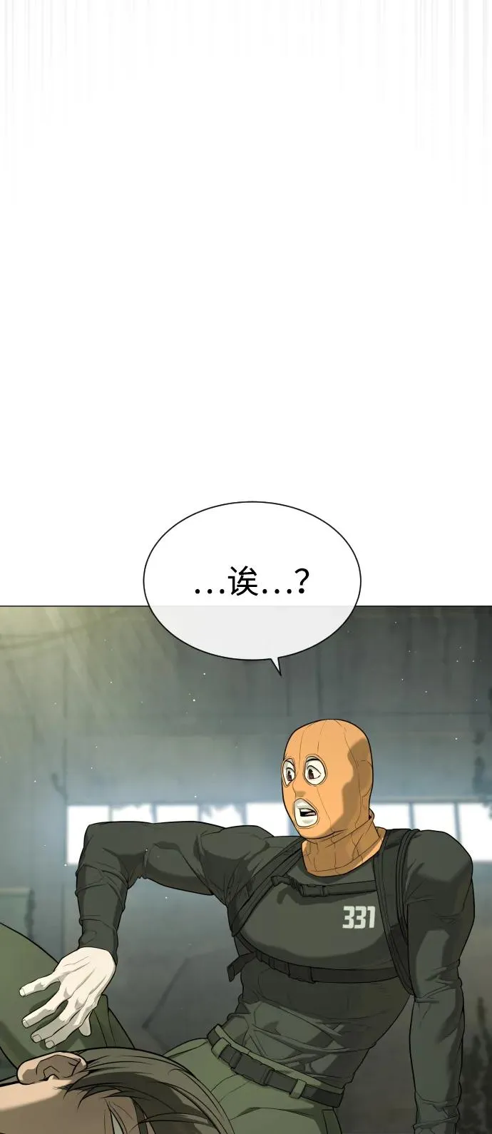 [第51话] 狩猎D级57