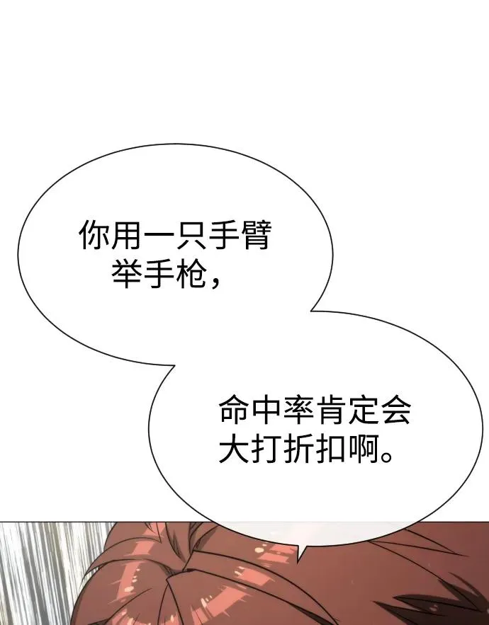 [第54话] 九龙之神&amp;特辑35