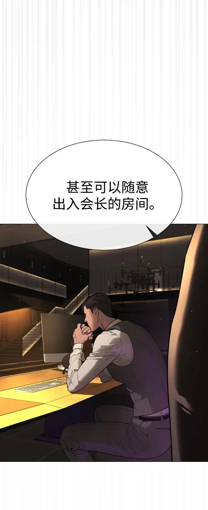 [第43话] 帮手的真实身份126