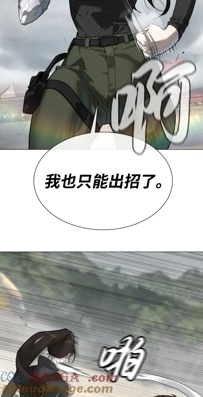 [第57话] 巴德罗逆袭136