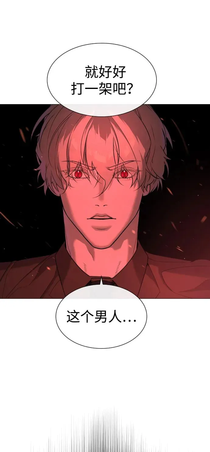 [第45话] 使徒巴德罗VS使徒约翰51