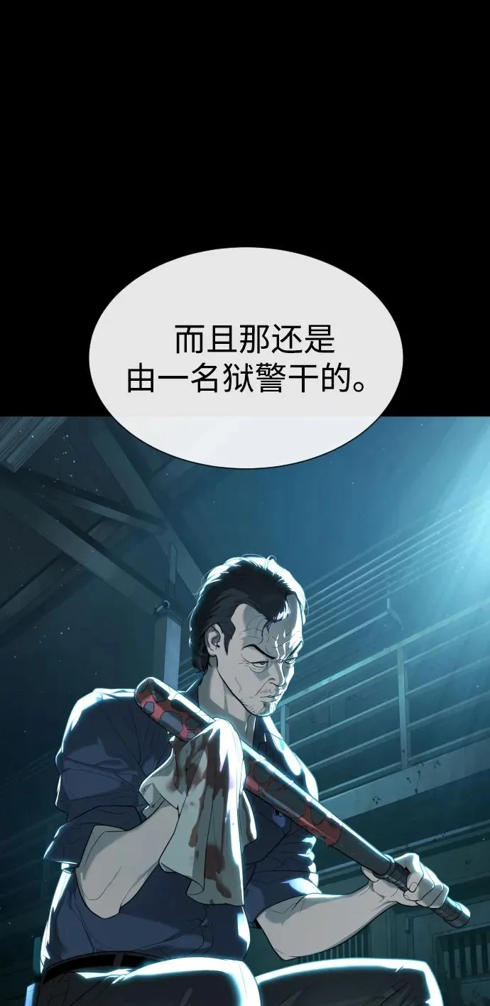 [第55话] 二十个B级27