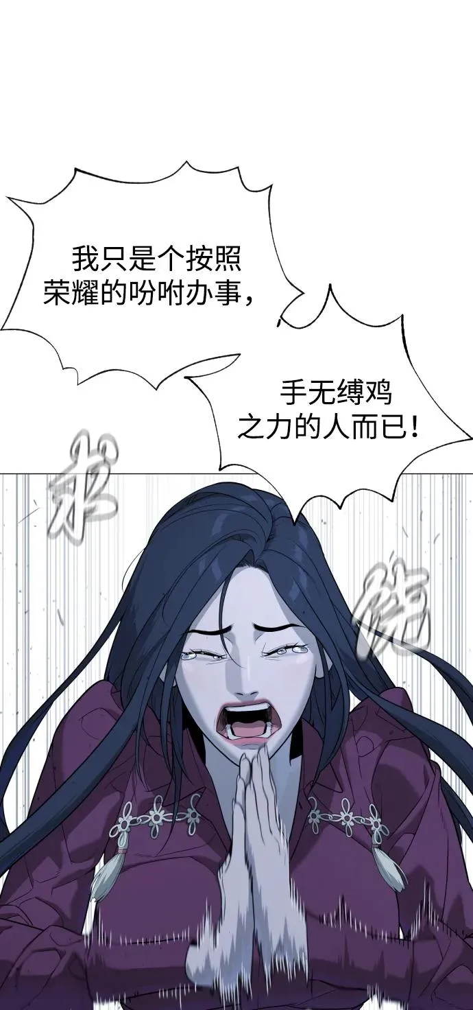 [第44话] 有无目击者43