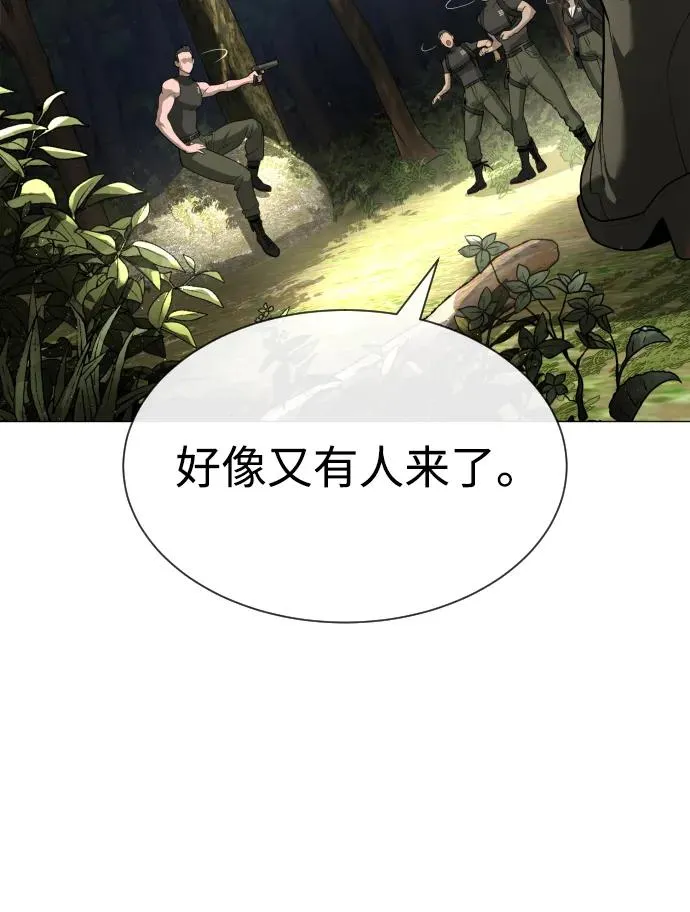 [第53话] D级凤蝶139