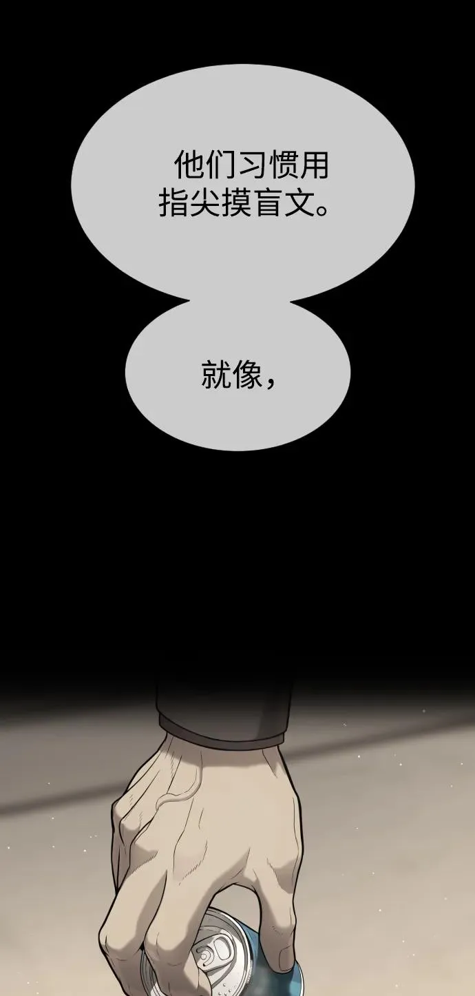 [第43话] 帮手的真实身份82