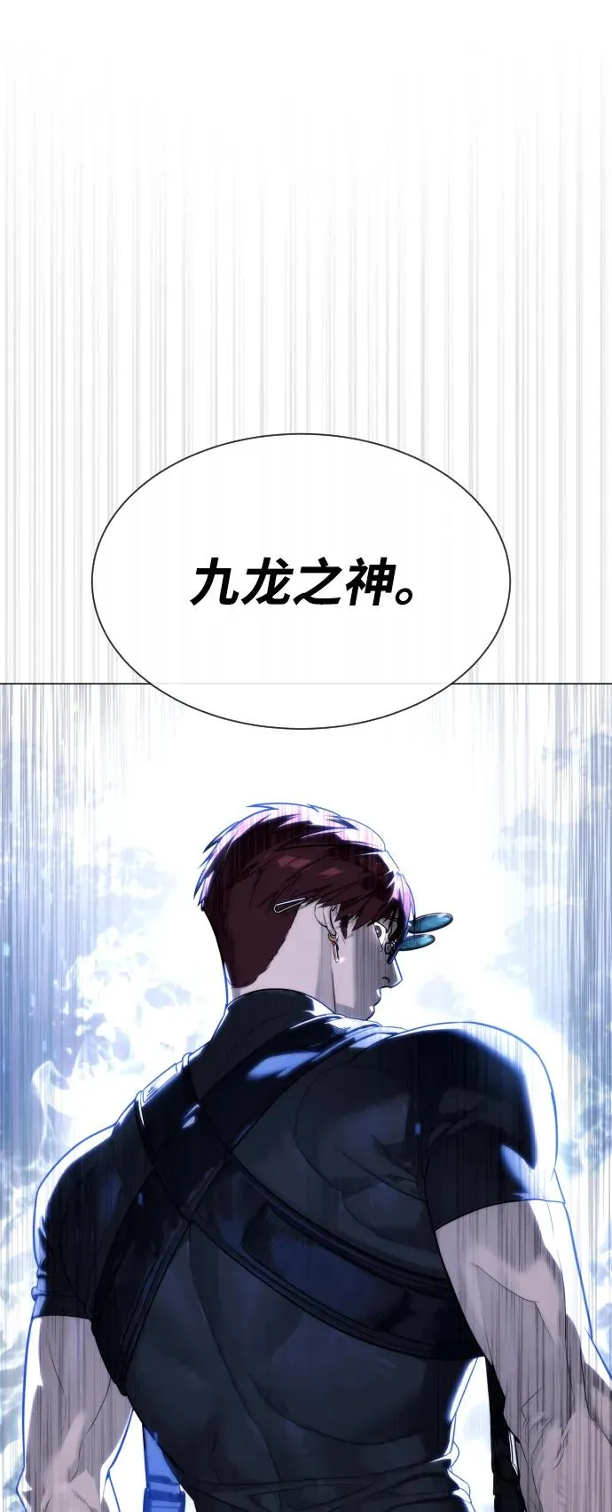 [第54话] 九龙之神&amp;特辑49
