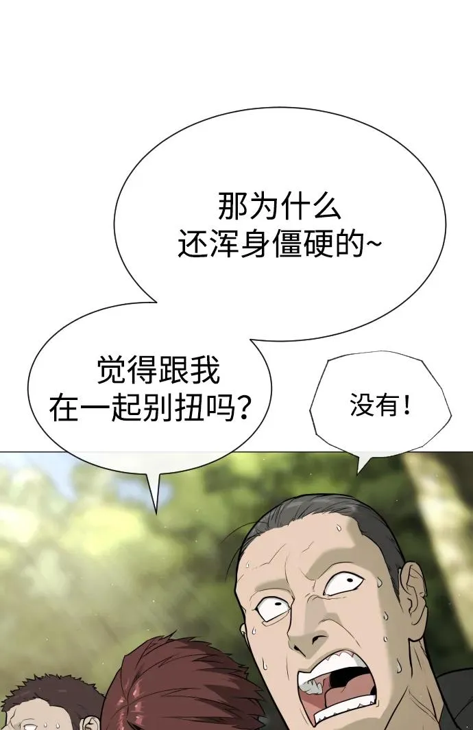 [第55话] 二十个B级62