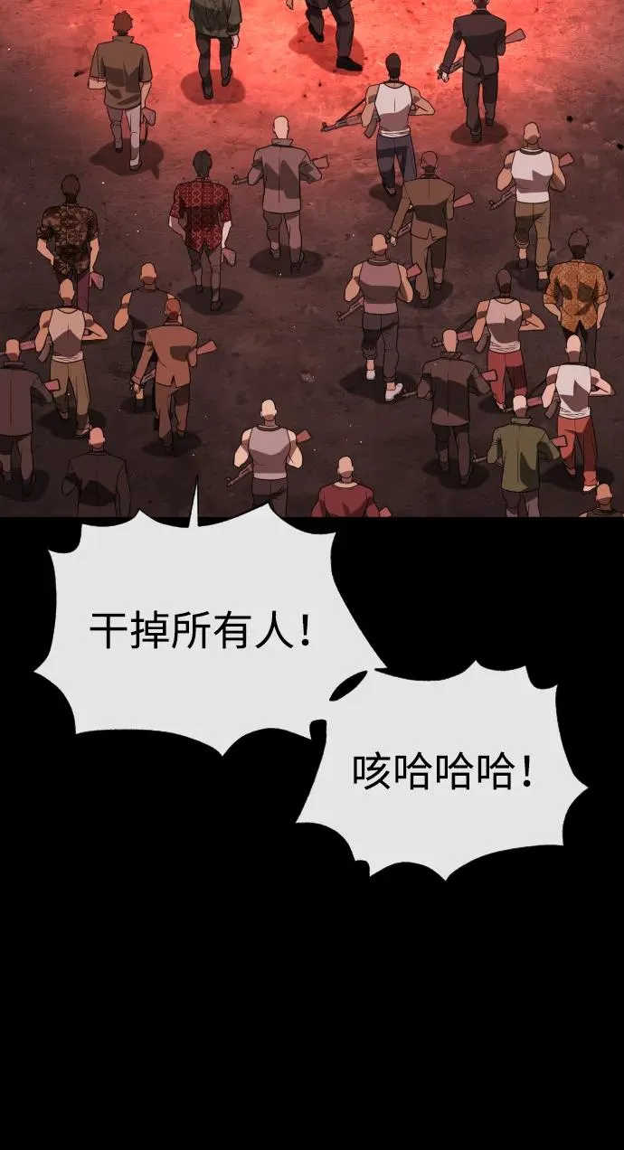 [第54话] 九龙之神&amp;特辑58