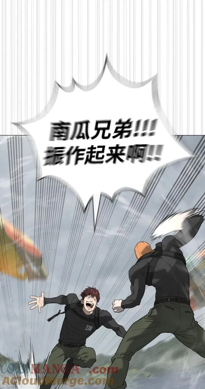[第57话] 巴德罗逆袭104