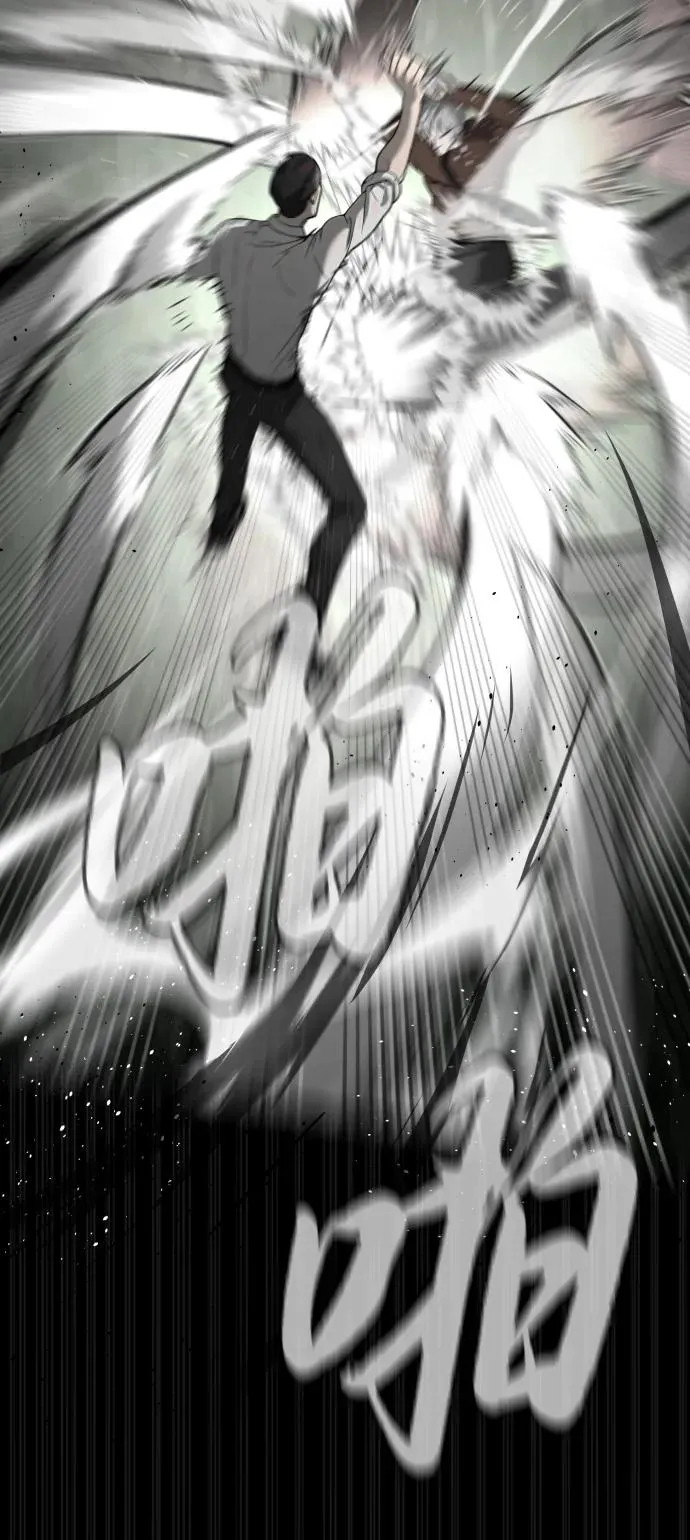 [第46话] 强者25