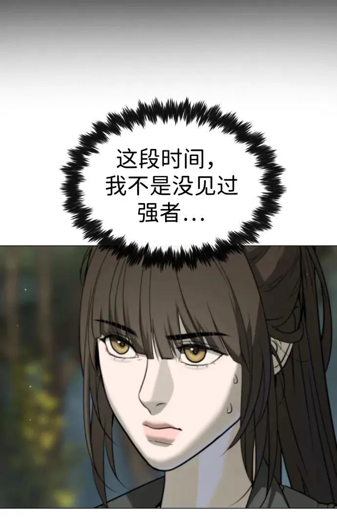 [第55话] 二十个B级67