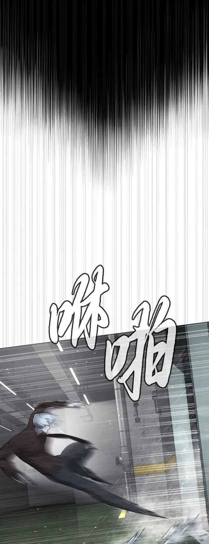 [第46话] 强者42
