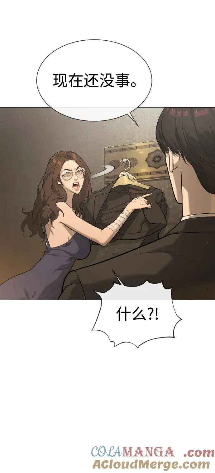 [第43话] 帮手的真实身份12