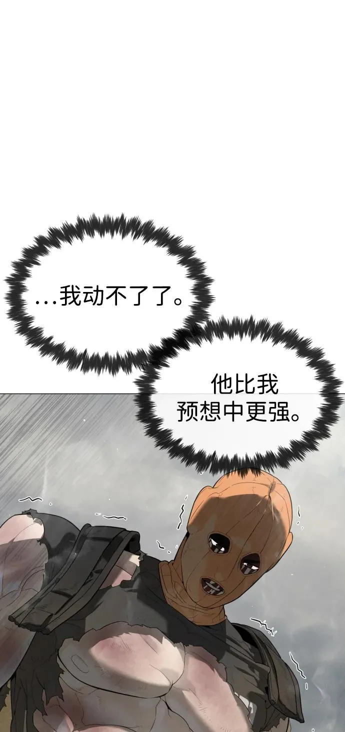 [第57话] 巴德罗逆袭122