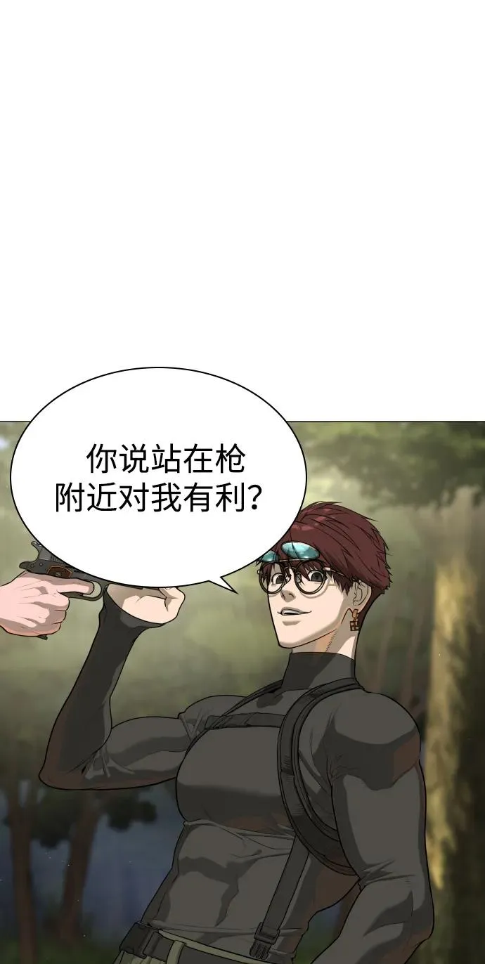 [第54话] 九龙之神&amp;特辑1