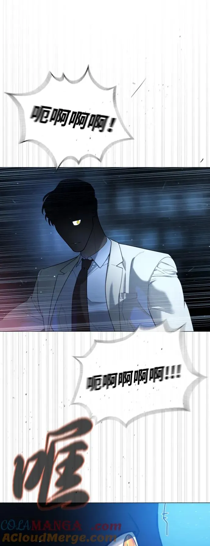 [第58话] 兄弟集结52