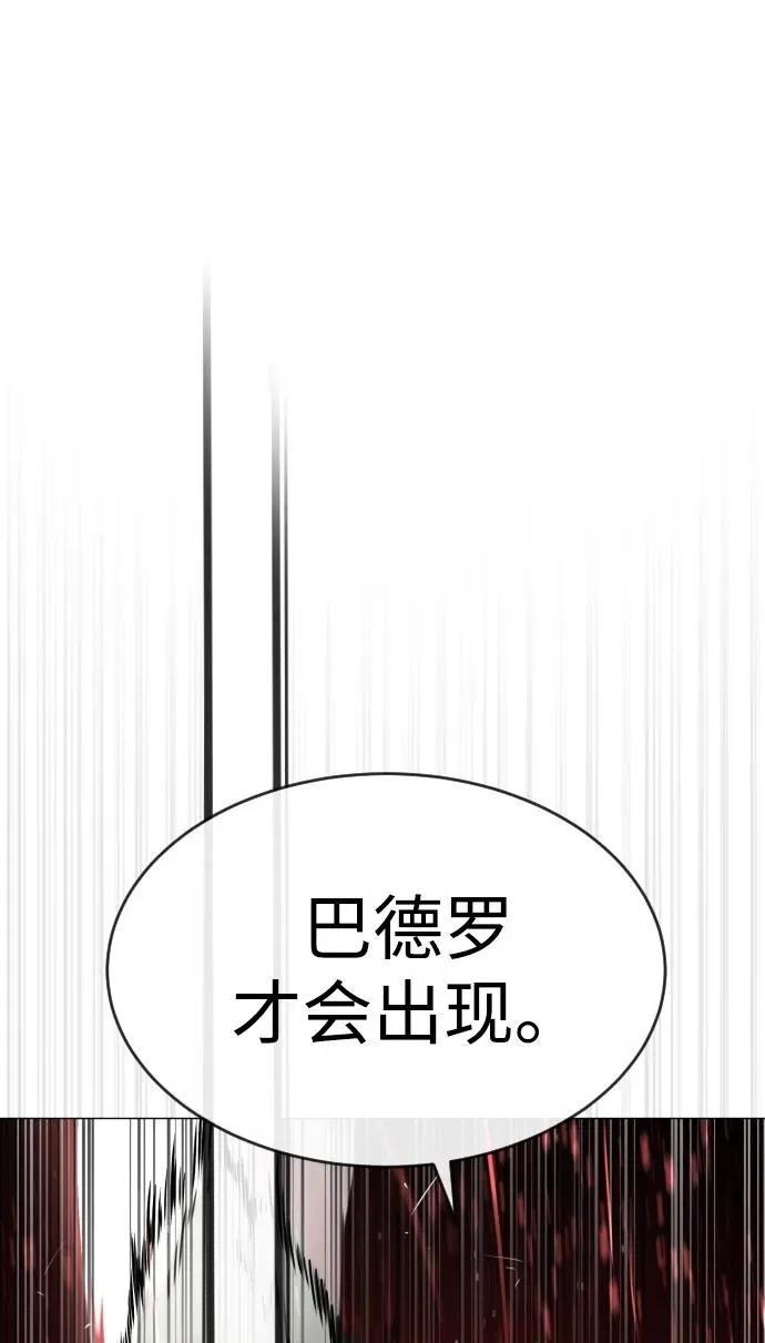 [第42话] 超越人类，阿里佩德69